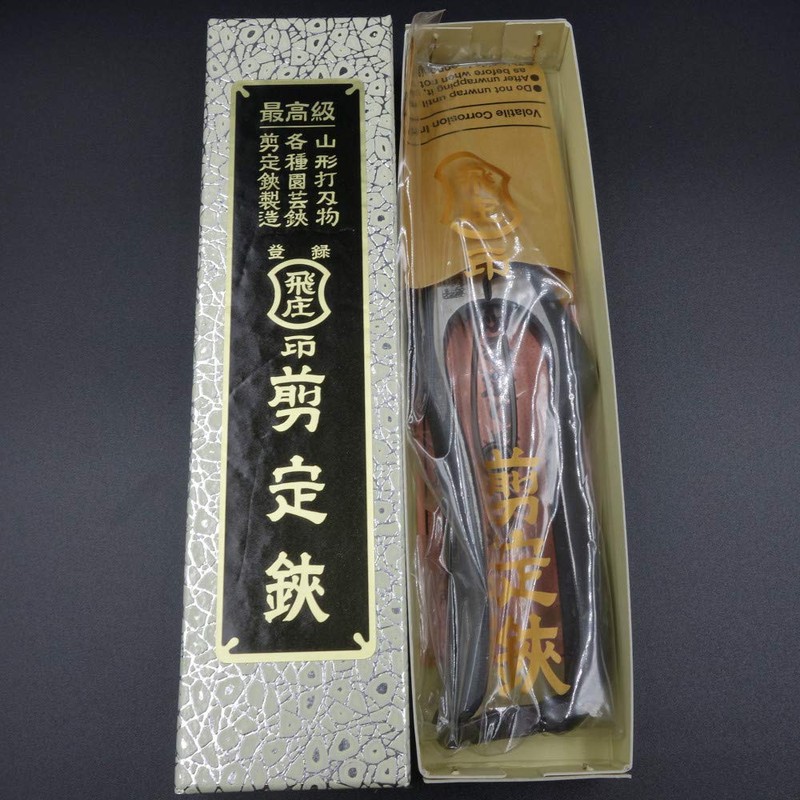 Tosho 30019 Left-Handed Pruning Shears, 7.9 inches (200 mm), Gold