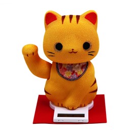 Crepe Yellow Tiger Solar Waving Cat You Try Raffle Beckoning Cat Free Bonus with Original Set Pudgy Solar Beckoning Cat Beckoning Cat Figurine Dragon Tiger Hall ryuukodou 40 – 644B