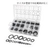 Oリング 18サイズ 225pcs耐熱性 耐油性 防水性を有する NBRゴムパッキン 自動車 配管 自転車 油圧