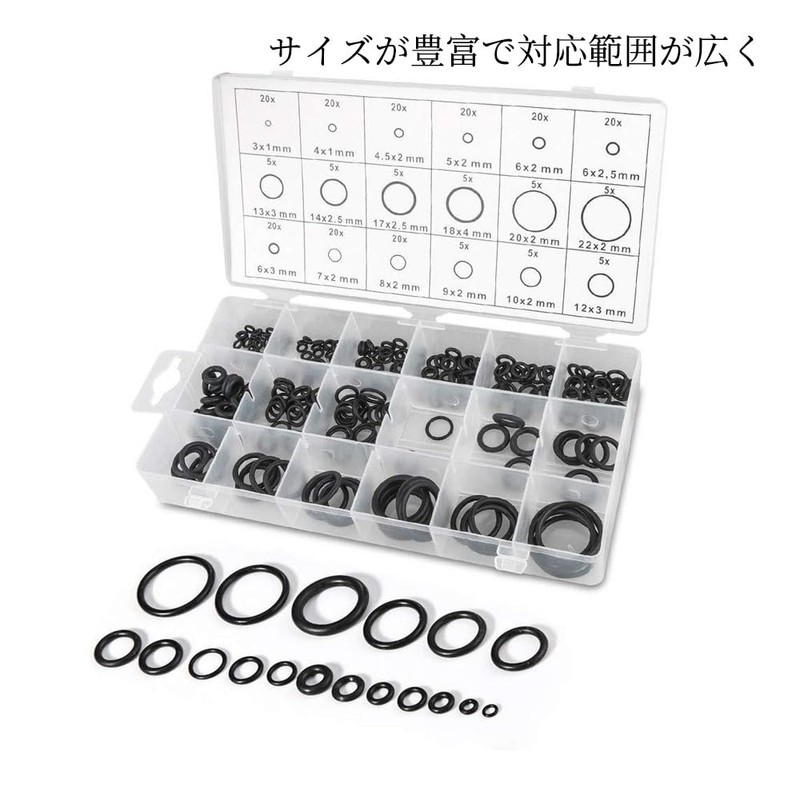 Oリング 18サイズ 225pcs耐熱性 耐油性 防水性を有する NBRゴムパッキン 自動車 配管 自転車 油圧
