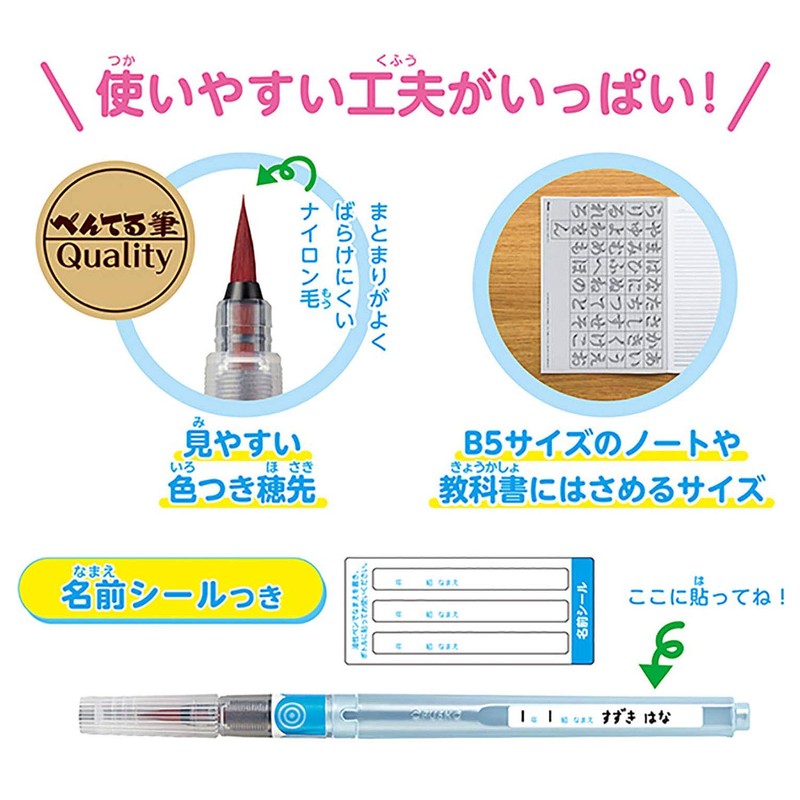 Pentel FRGST-M Water Writing Brush Set, Writing Brush and Waterwriting
