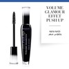 Bourjois Mascara Volume Glamour