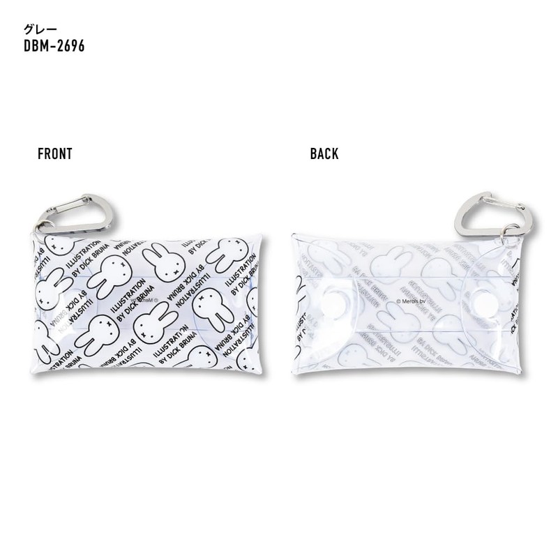 Miffy Clear Multi Case S Gray Basic Series