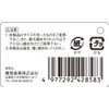 SK11(エスケー11) オールステンホースバンド SGT-W4/9 20-32mm