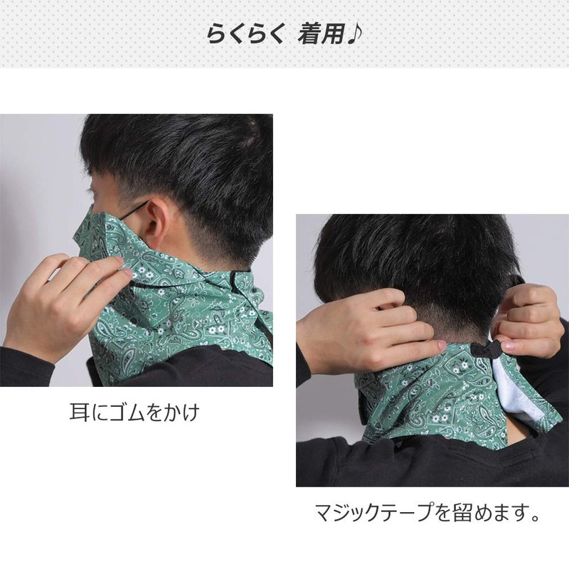 [White Beauty] 息苦しくないUVフェイスカバーＣ型 男性用 (ブラック（ペイズリー柄）, フリーサイズ（男性用)