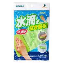 Azuma Industries BA795 Absorbent Cloth, Green, Absorbs Water Drops and Condensation