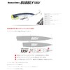 DUO CPB0054 Raft Rail Bubbly 135F Dark Sea Sardine