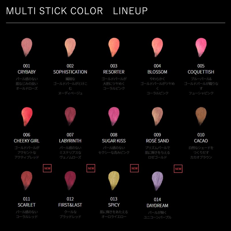 Visee AVANT Multi-Stick Color 012 FIRST & LAST 0.2 oz