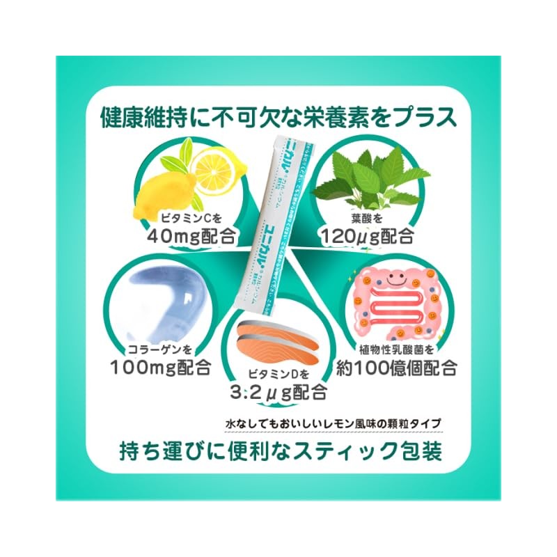 吸収型カルシウムnano 2.2gｘ60包