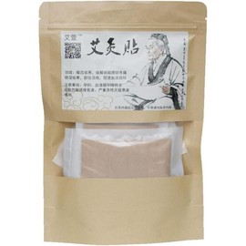 Moxibustion patch Natural Wormwood sticker Self-Heating Artemisia mugwort moxa Pads (10 Packs) - Package Qu: 10, Color: default