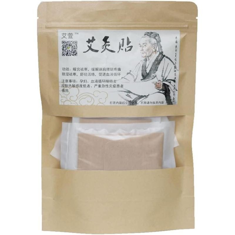 Moxibustion patch Natural Wormwood sticker Self-Heating Artemisia mugwort moxa Pads