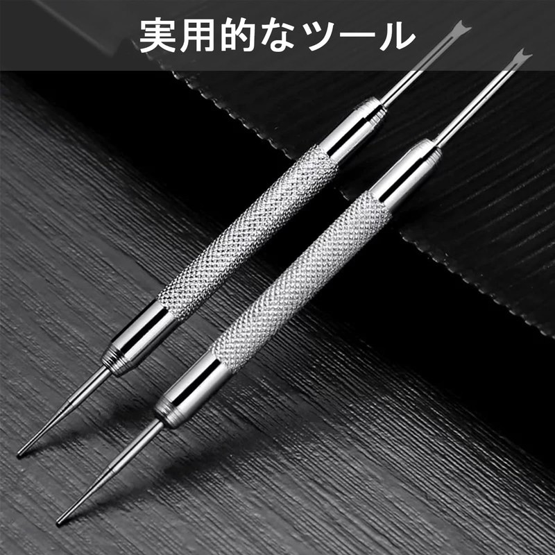 LeTradeJP Watch Spring Bar Remover Tool 1 Piece Spring Bar
