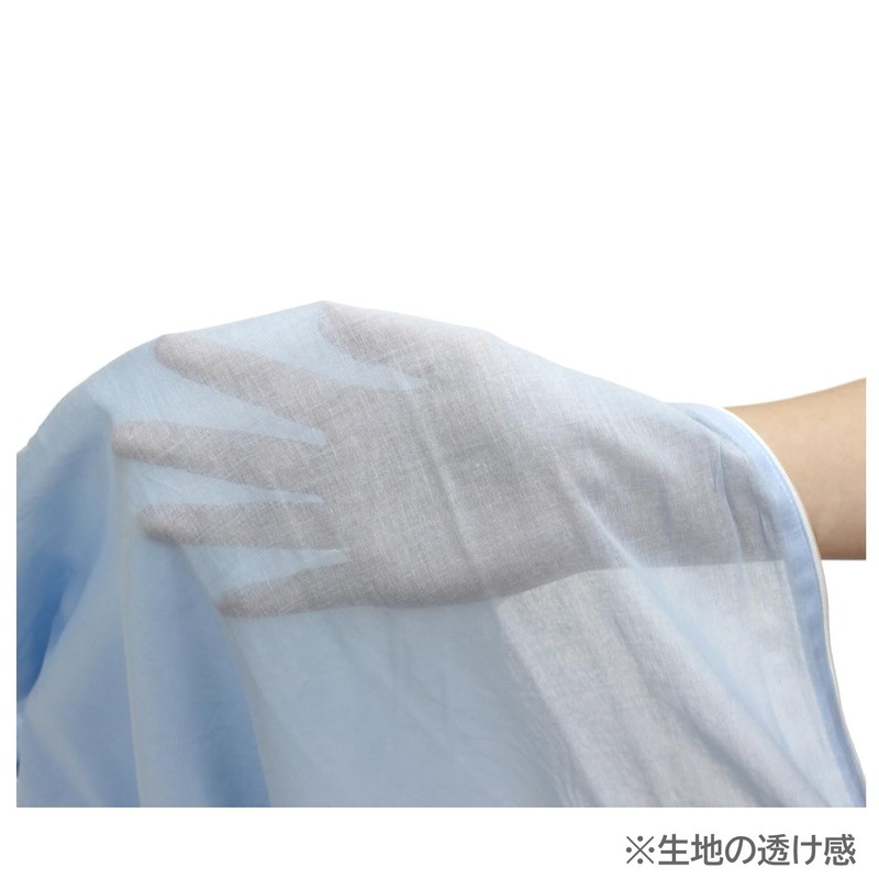 Merry Night MN145205-76 Blanket Cover, Gauze, Blue, Single, Approx. 57.1