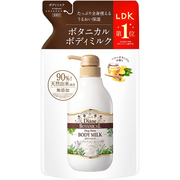 Diane Botanical Deep Moist Body Milk Refill, Honey Orange Scent, 13.5 fl oz (400 ml)