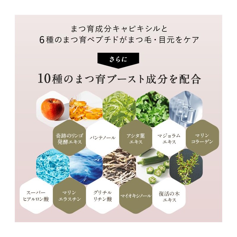 Revive Lash Eyelash Serum, Made in Japan, Popular Eyelash Care