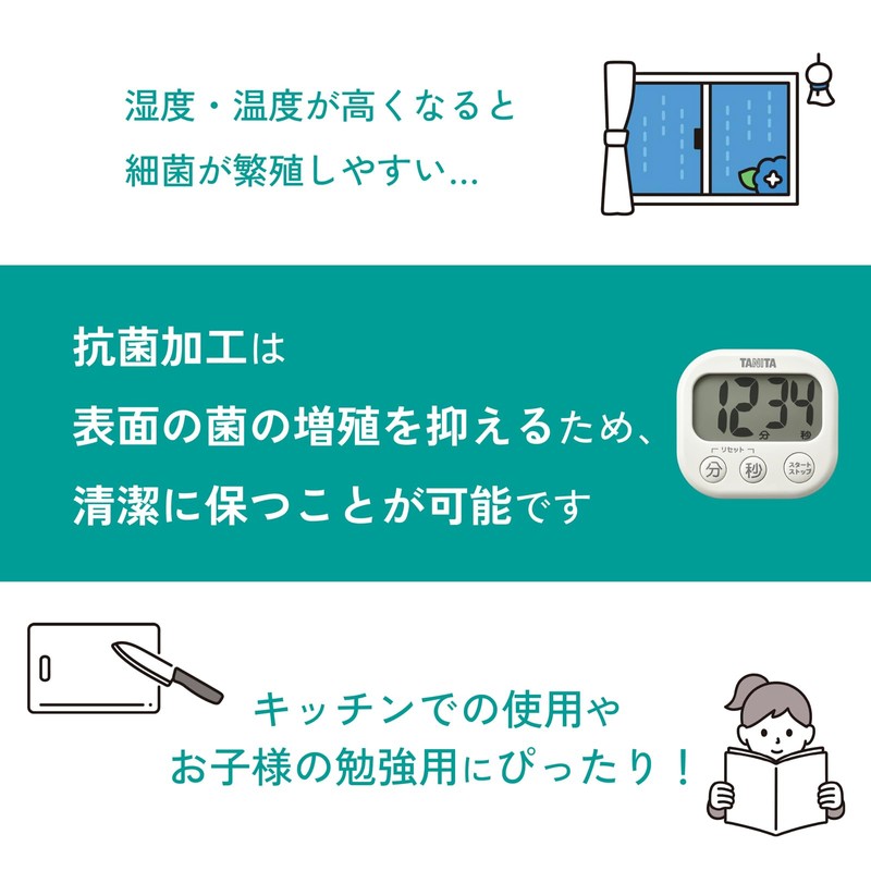 Digital Timer, Antibacterial and Visible Timer, Cherry Red TD-429-RD