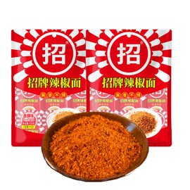 Chinese Chili Dipping Powder,Chili Noodles,BBQ Dipping Material,Independent Small Packaging,for Barbecue Seasoings Hotpot Spicy Flavorings(2 Packs,200g)