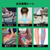 SAROSING キネシオロジーテープ 伸縮タイプ 50mm×5m｜防水加工・低刺激粘着剤｜スポーツ用テーピングテープ 膝・腰・手首サポート｜通気性メッシュ構造で長時間快適｜肌の色