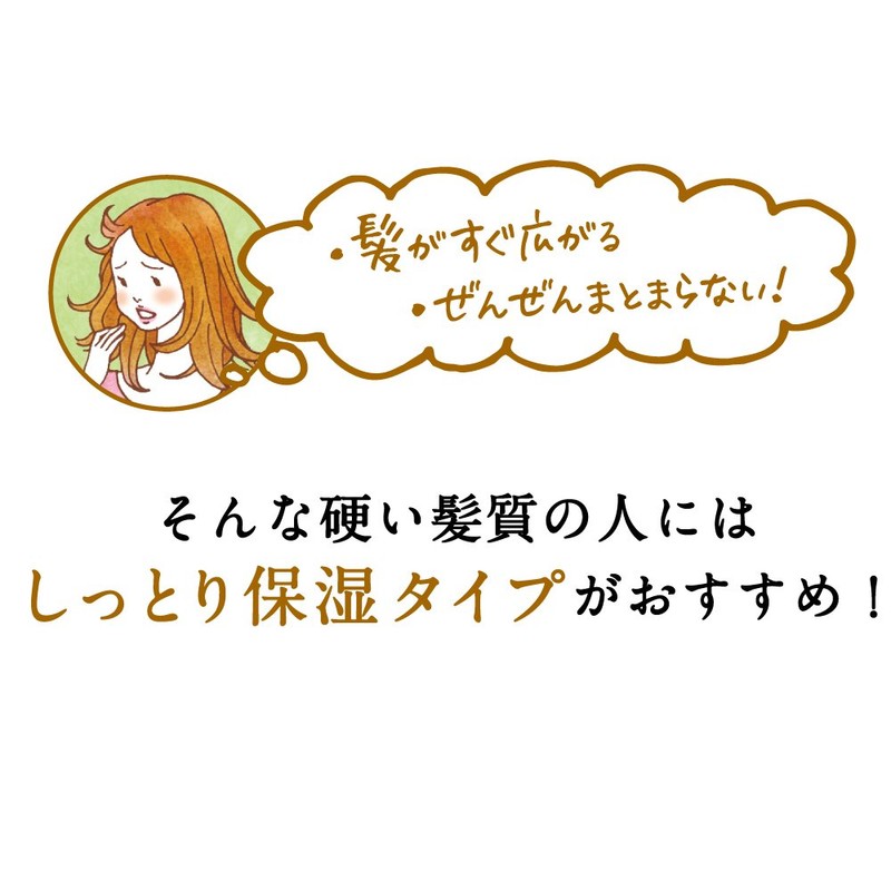 aziensu Conditioner Soft Elastic Type tumekae 340ml