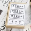 Stamp Cute Stylish Hanko Wooden Rubber Stamp Set Invoice On