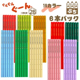 Gift Beautiful Pencils, No Label, 6 Solid Colors, Easy to Write, 10 Colors to Choose from, Mitsubishi Pencil, Hexagonal Axis, 2B, Eco-friendly Packaging (01. Ramune, 1:1 Pack)