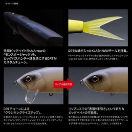 Fish Arrow Riser Jack #06 Night Super