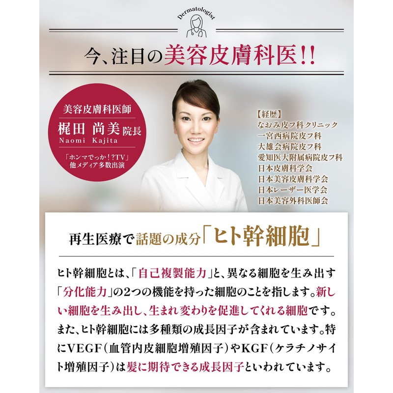 Crosia Cream Shampoo Treatment for Gray Hair, Dark Brown, 5.3