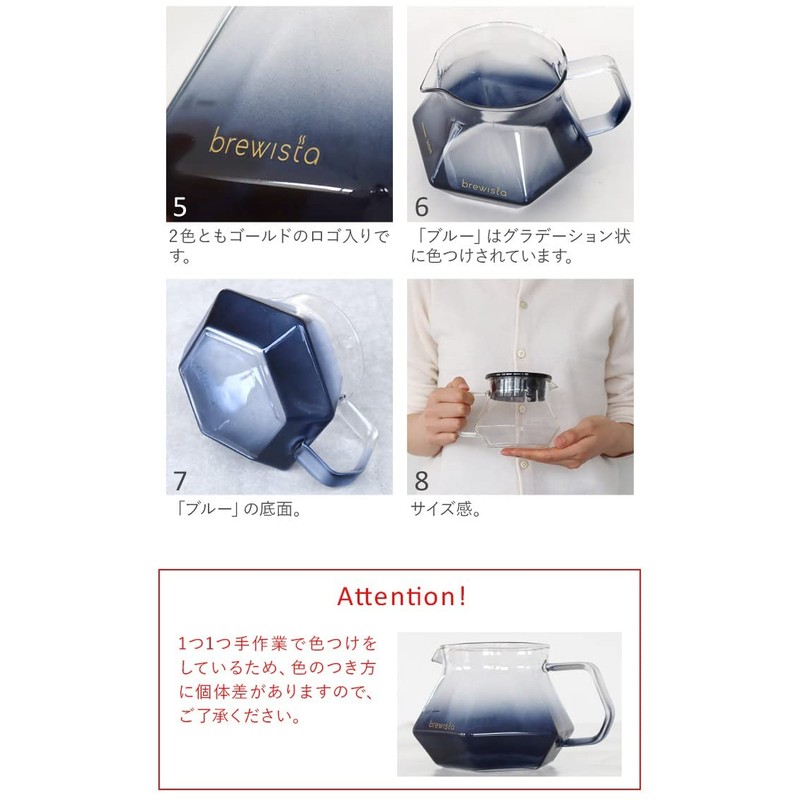 Brewista Glass Server, 13.5 fl oz (400 ml), Blue