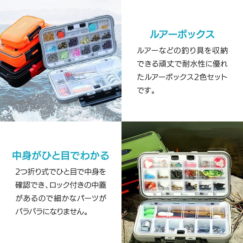 ENN LLC Set of 2 Lures Double Sided Waterproof Tackle