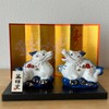 Yakushi Kiln 2024 Zodiac Dyeing Nishiki Shofuku Tatsu (Aun)
