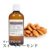 ease carrier oil sweet almond 100ml