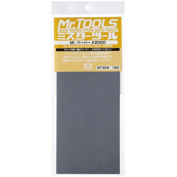 G Tool MT309 Mr. Paper #2000