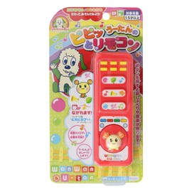 Maruka 184322 Wowan Pipit and Remote Control Toy Educational Toy for Ages 1.5 Years and Up
