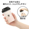 Glong GronG Protein Shaker White 300ml Small Shaker Bottle Shaker