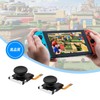 Mcbazel Switch/Switch Lite用のHall効果アナログジョイスティック ドリフト対策 2枚入り スイッチライト スティック交換修理部品 修理ツールキット付き-ブラック