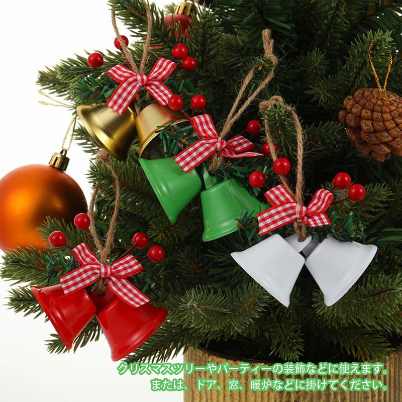 Christmas Ornament, Bell, Set of 4, Christmas Ornament, Bell, Christmas