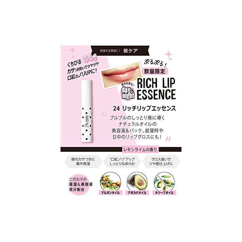 24 rittirippuessensu