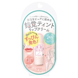 Bare Skin Anniversary Fake Nude Lipstick, 02, Confused Coral, Apple Tea Scent, 0.1 oz (3.1 g) (x 1)