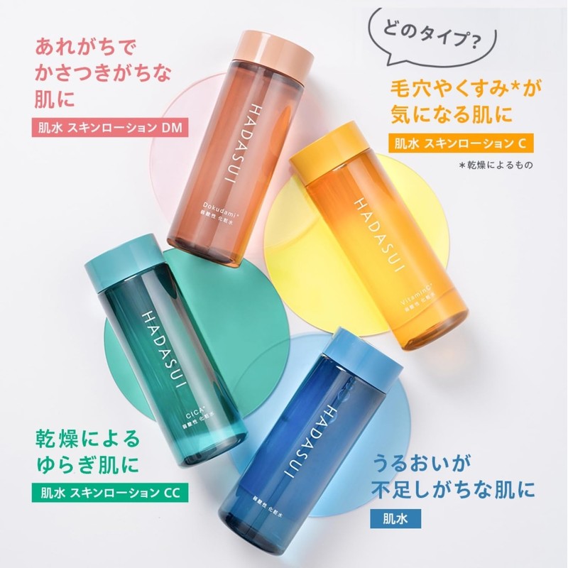 HADASUI Skin Lotion DM Houtudami, 13.5 fl oz (400 ml)