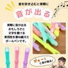 bath&bath Recorder Ballpoint Pen Vertical Whistle Sound Stationery (6 Colors,