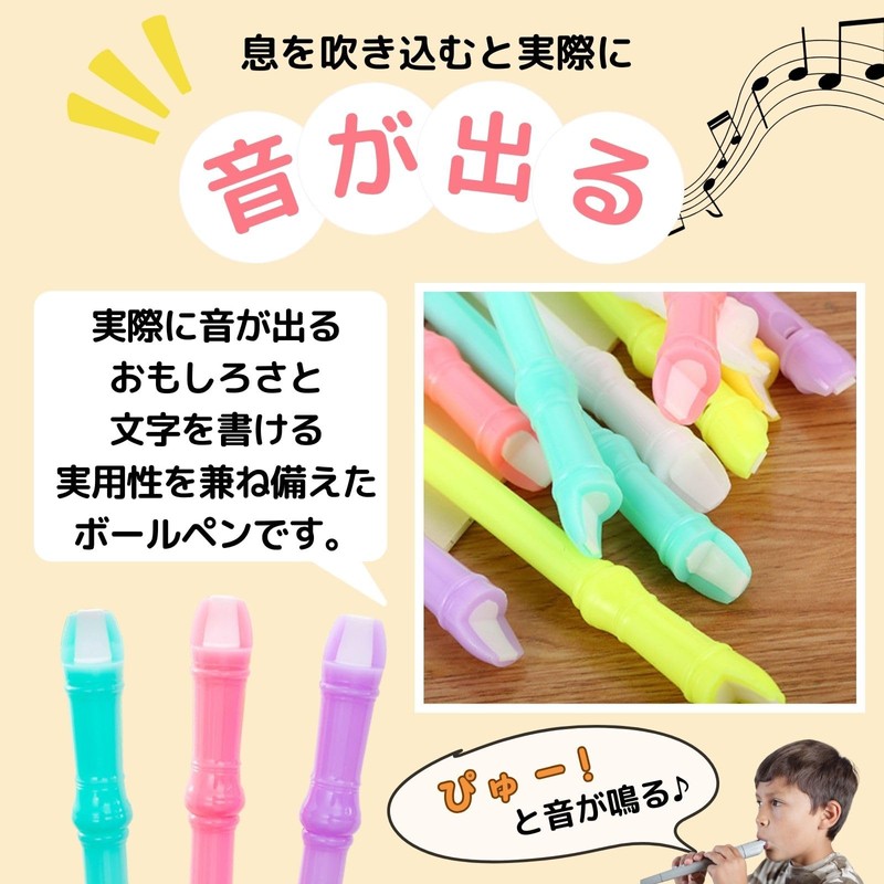 bath&bath Recorder Ballpoint Pen Vertical Whistle Sound Stationery (6 Colors,