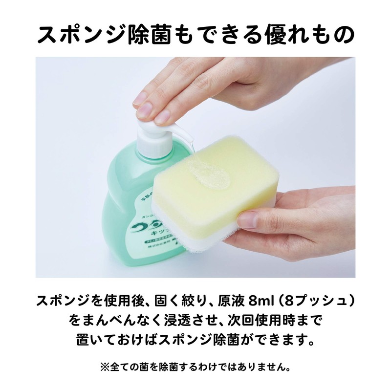 utamaro kitchen 300ml