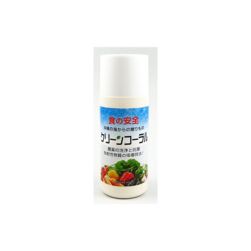 Clean Coral (0.7 oz (20 g) x 2 piece set