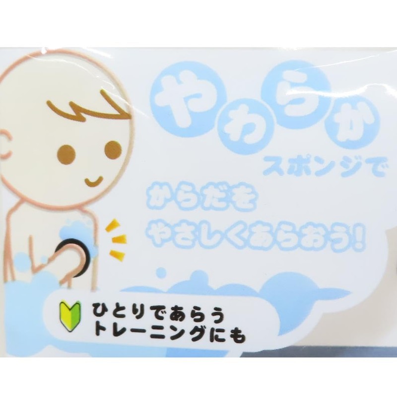 Sunart SPT-1162 Splatoon 3 Body Sponge Icon