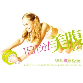 La-VIE 3B-4008 Girls Abdominal Roller for Women