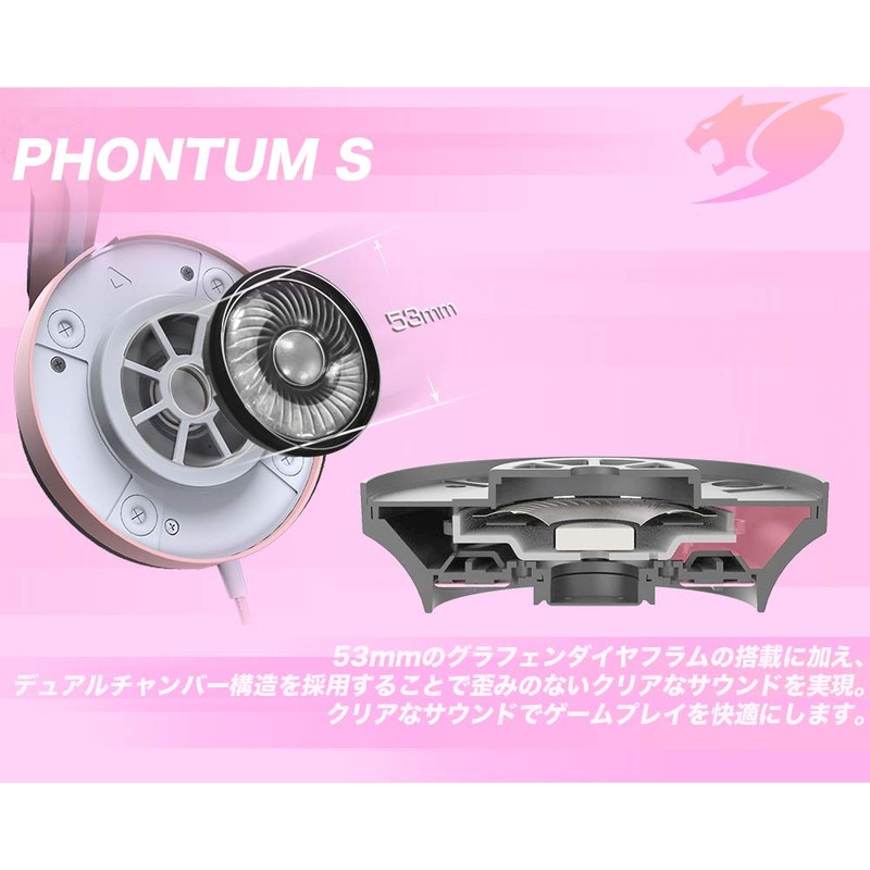 COUGAR PHONTUM S Pink Gaming Headset, Equipped with Graphene Diaphragm,