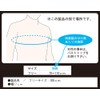 bonbone chest supporter bust 33 black one size fits most