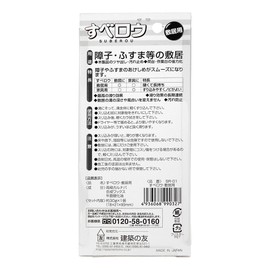 All Wax Sill for Hard Wax Type SR – 01 