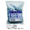 Screw nails, 7.1 oz (200 g), 3.0 x 65, approx.