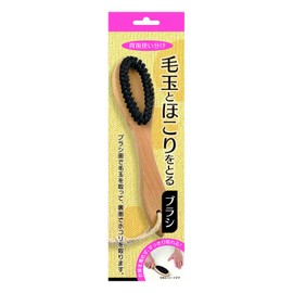 Pilling and dusting brush